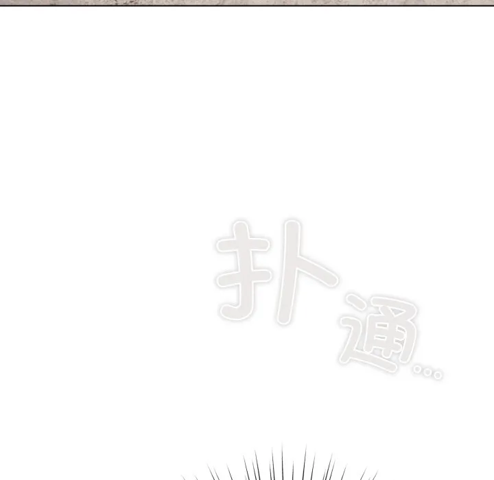 喵来的恋爱-第1话 - 图片 156