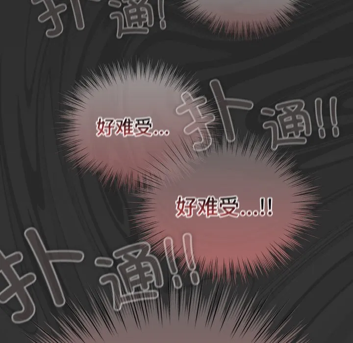 喵來的戀愛第1話