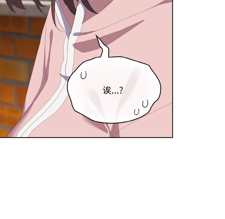 喵来的恋爱第1話