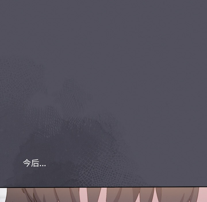 喵来的恋爱第1話