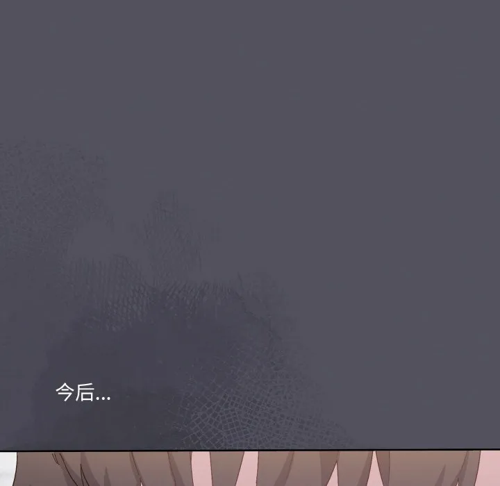 喵來的戀愛第1話