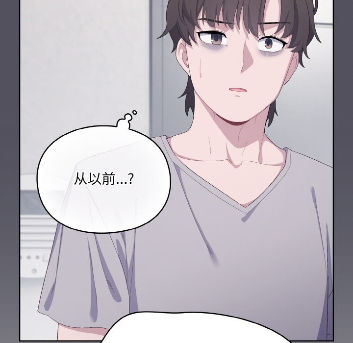 喵來的戀愛第1話