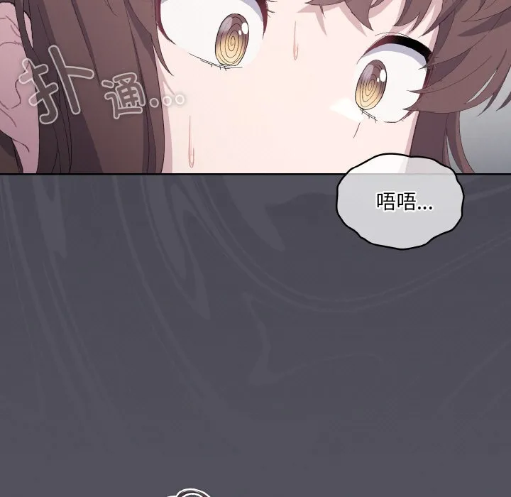 喵来的恋爱-第1话 - 图片 217
