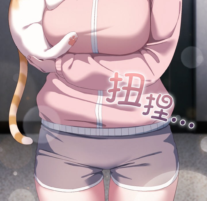 喵來的戀愛第1話