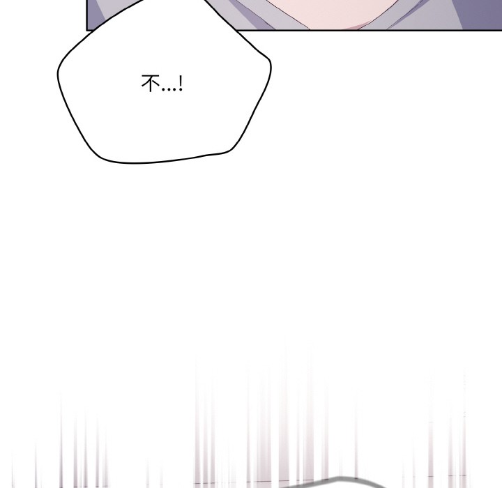 喵来的恋爱第2话