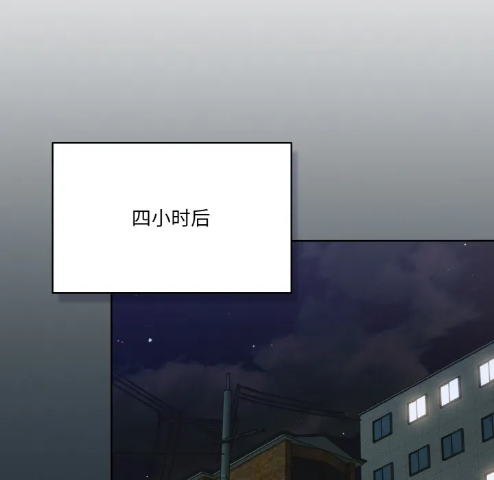 喵來的戀愛第2話