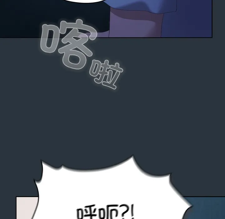 喵來的戀愛第2話
