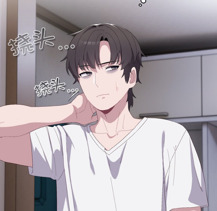 喵来的恋爱第2話