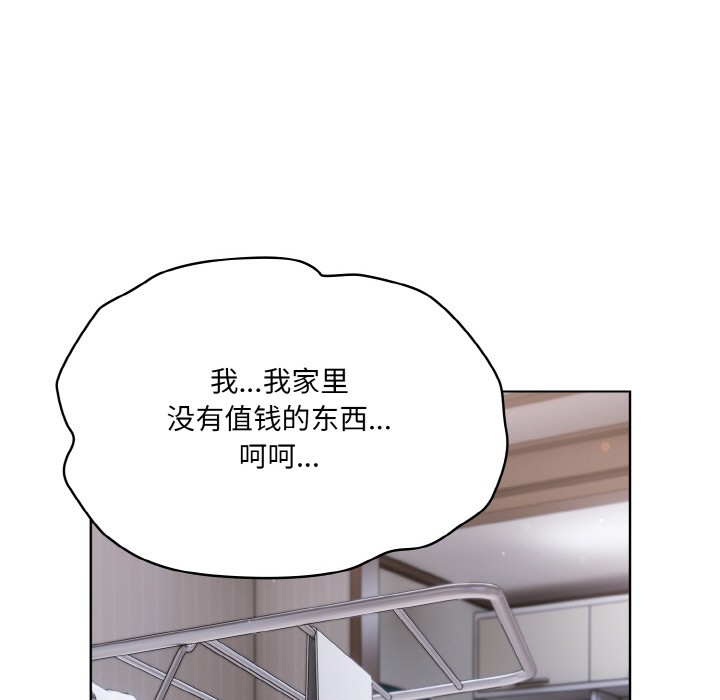 喵来的恋爱第2話