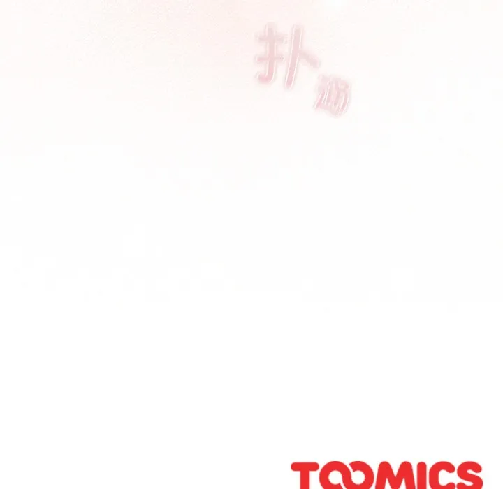 喵来的恋爱-第2话 - 图片 216