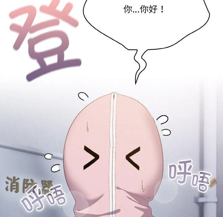 喵来的恋爱-第3话 - 图片 9