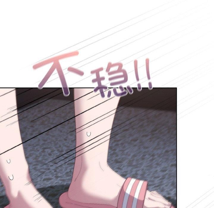 喵来的恋爱第3话