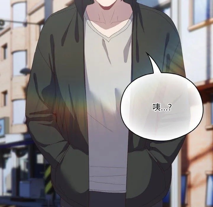 喵來的戀愛第3話