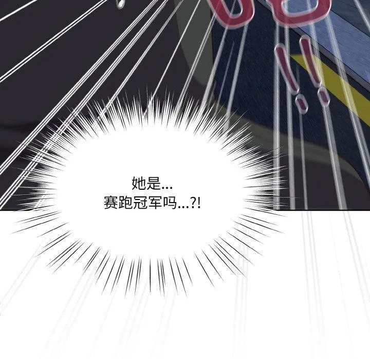 喵来的恋爱-第3话 - 图片 47