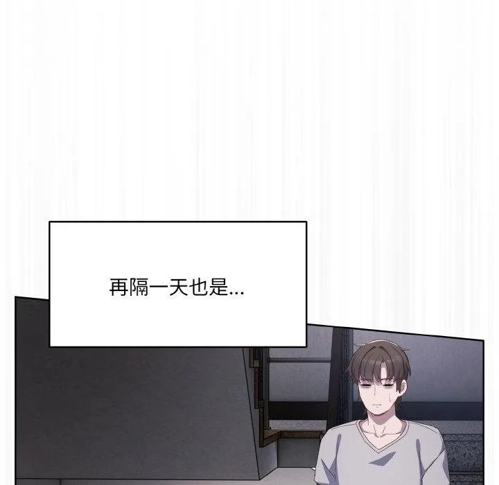 喵來的戀愛第3話