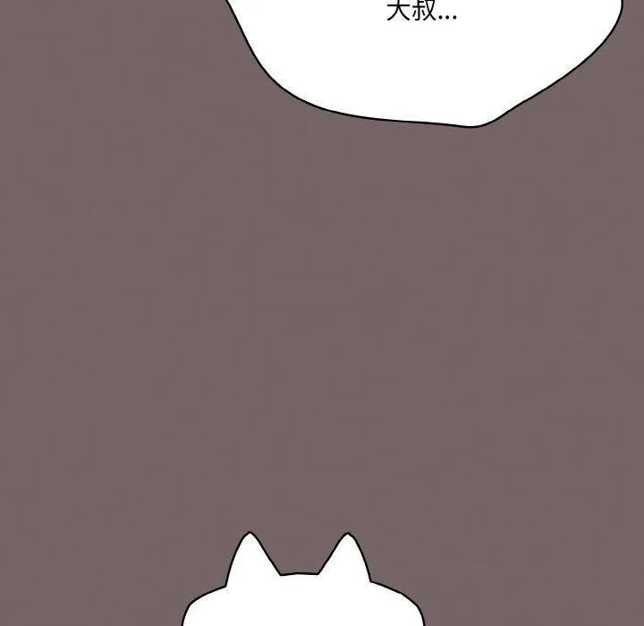 喵来的恋爱-第3话 - 图片 80