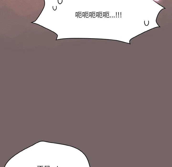 喵來的戀愛第3話