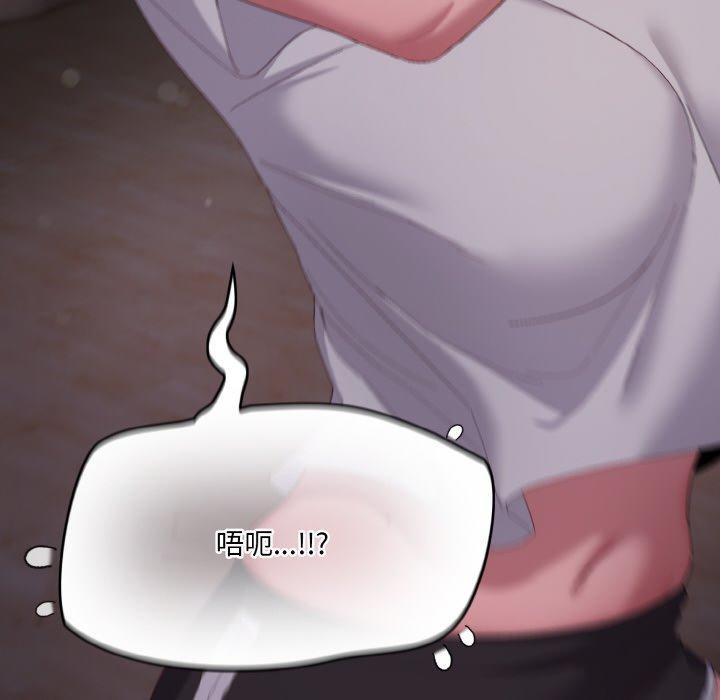 喵来的恋爱第3话