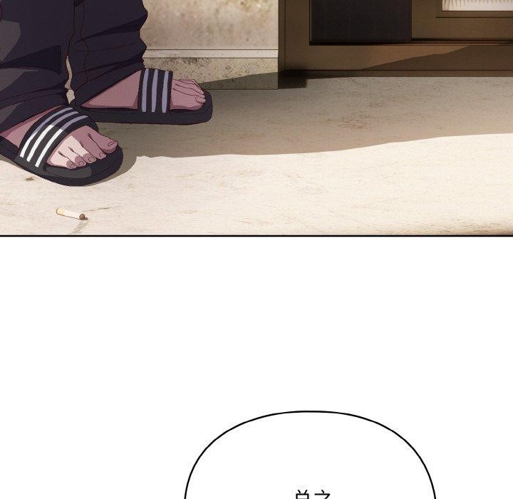 喵来的恋爱第3话