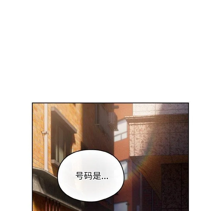 喵來的戀愛第3話