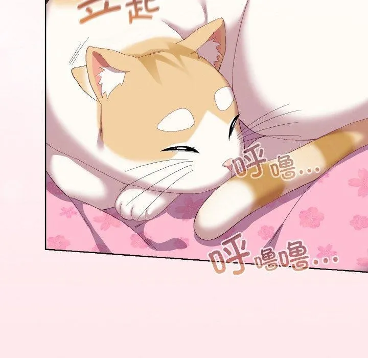 喵来的恋爱-第3话 - 图片 186