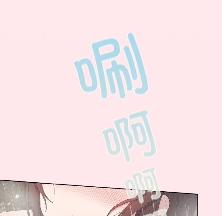 喵来的恋爱第3话