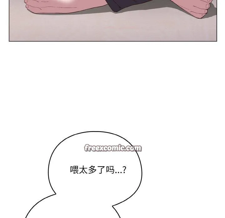 喵來的戀愛第4話