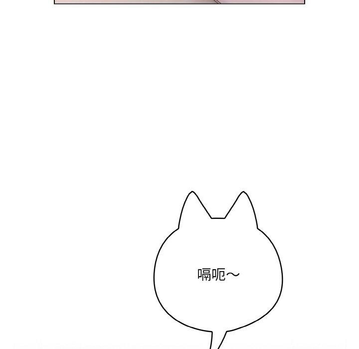 喵来的恋爱第4話