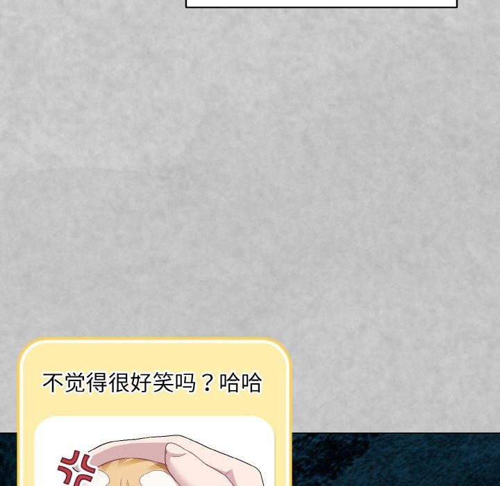 喵来的恋爱第4话