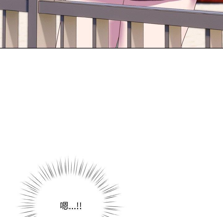 喵來的戀愛第4話