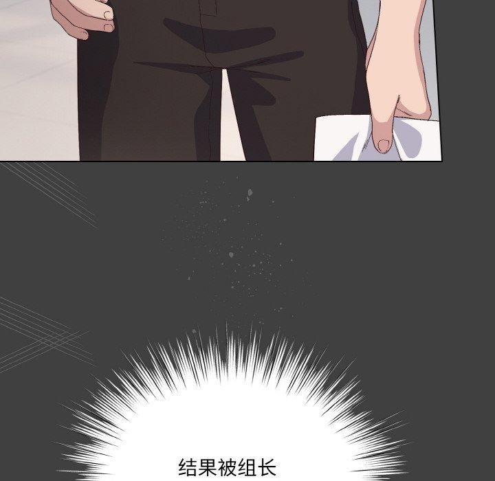 喵來的戀愛第4話