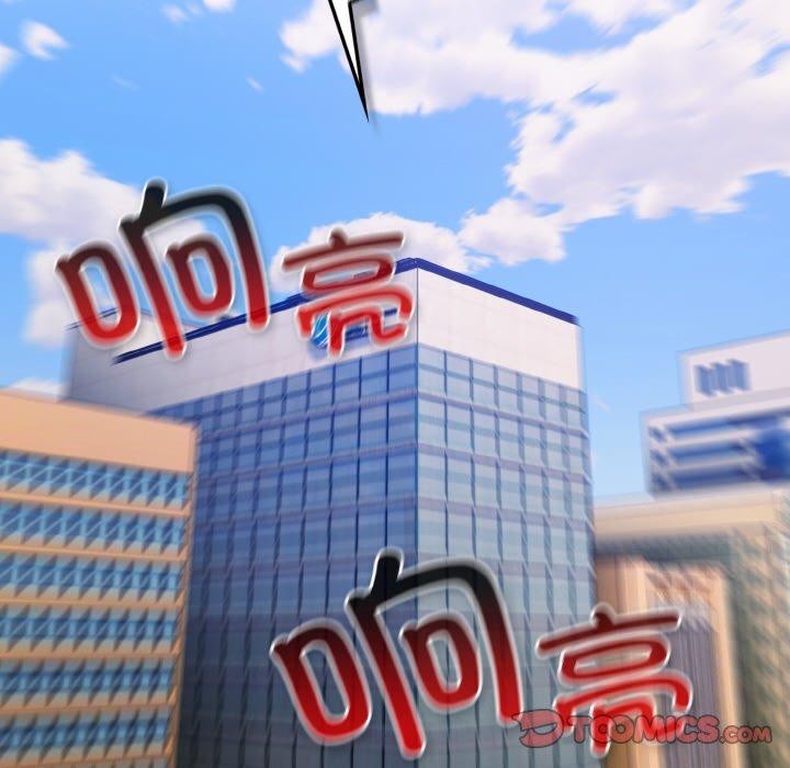 喵来的恋爱第4话