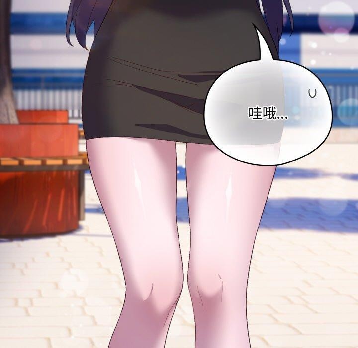 喵來的戀愛第4話