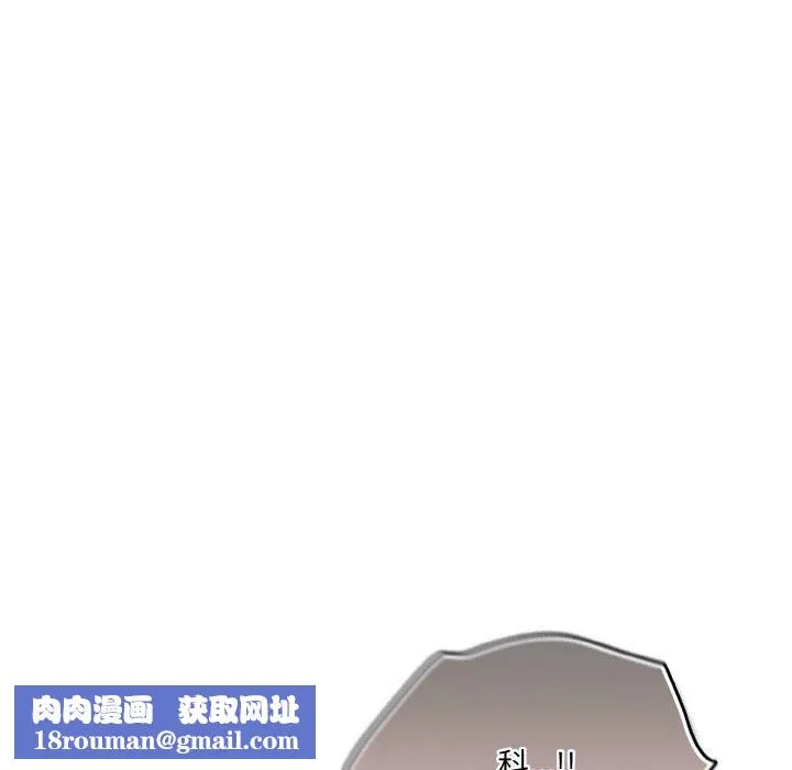 喵來的戀愛第4話