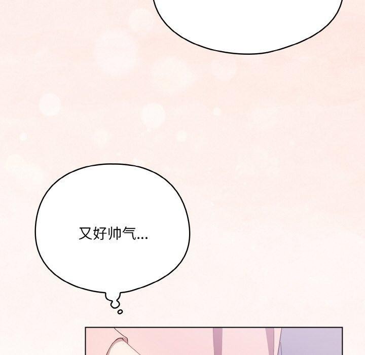 喵来的恋爱第4話