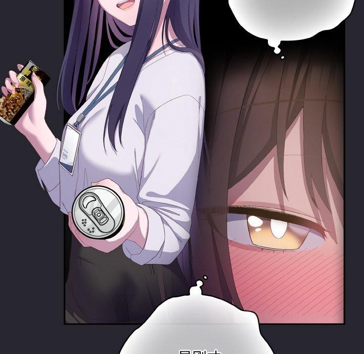 喵來的戀愛第4話