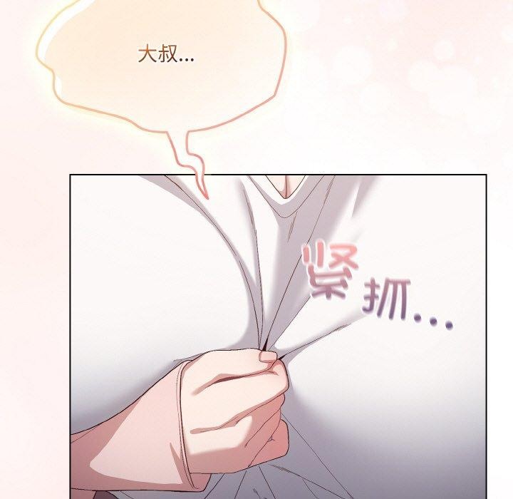 喵来的恋爱第4話