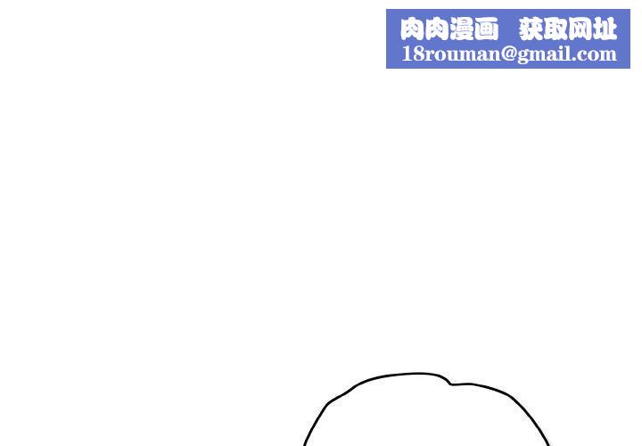 喵来的恋爱第5话