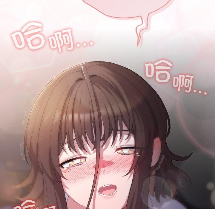 喵来的恋爱第5话