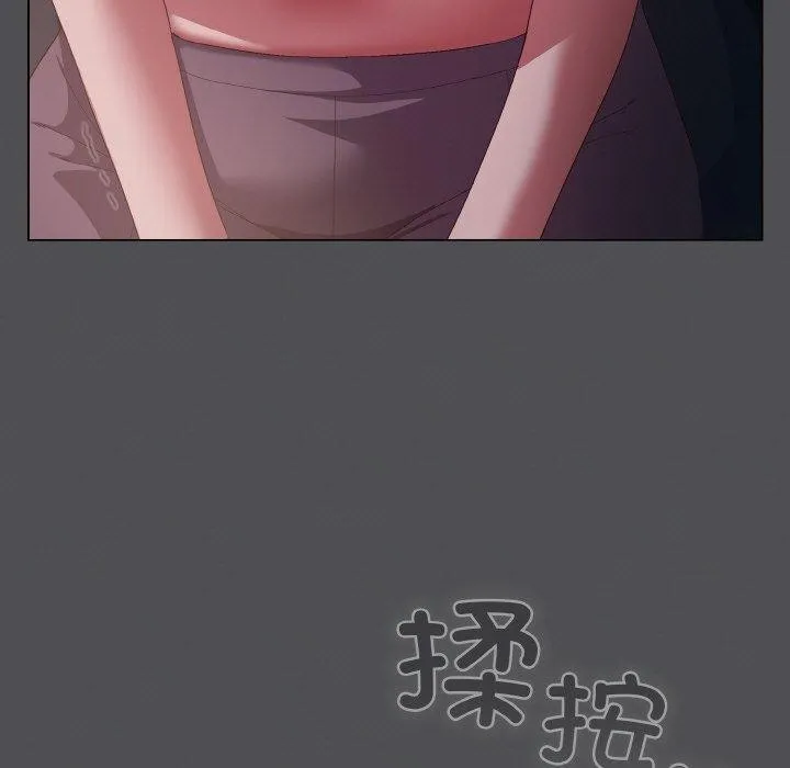 喵来的恋爱-第5话 - 图片 47