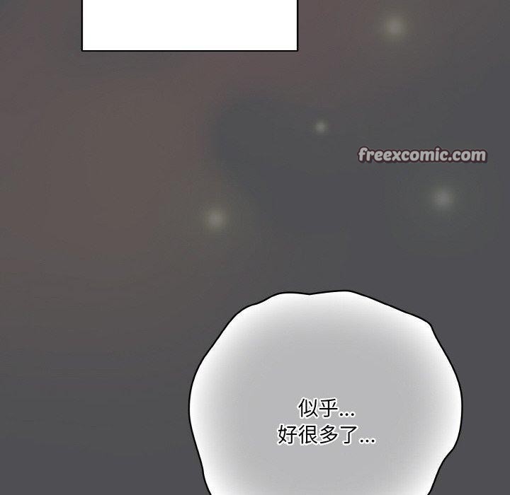 喵来的恋爱第5话