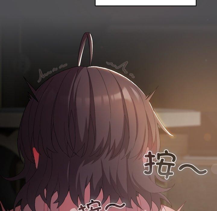 喵来的恋爱第5话