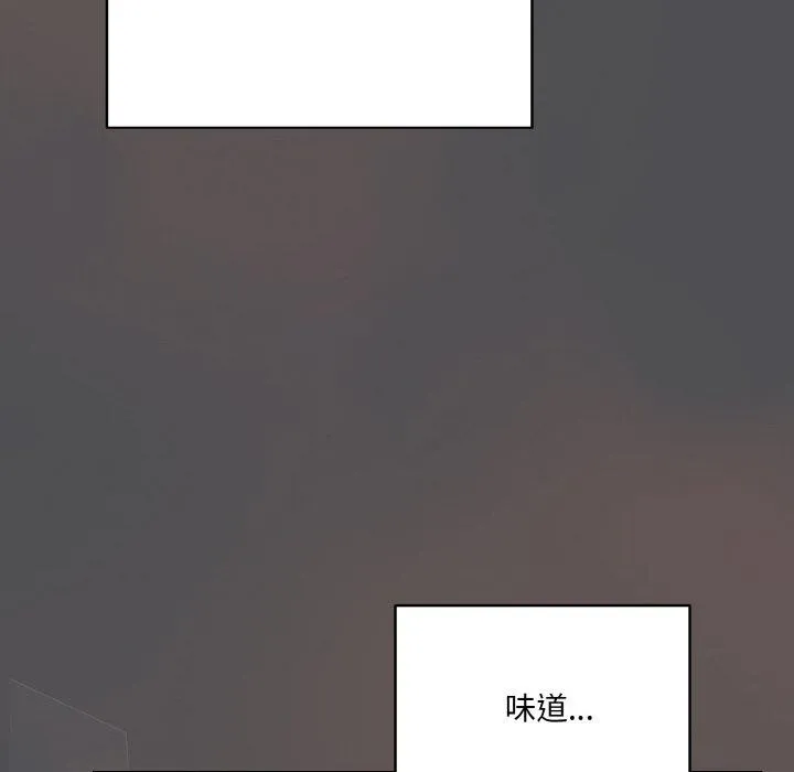 喵來的戀愛第5話