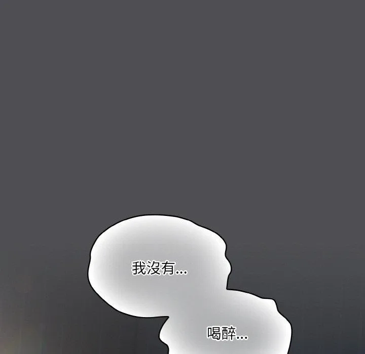 喵來的戀愛第5話