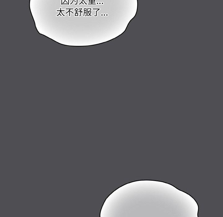 喵来的恋爱第5话