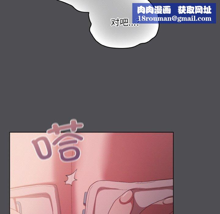 喵来的恋爱第5话