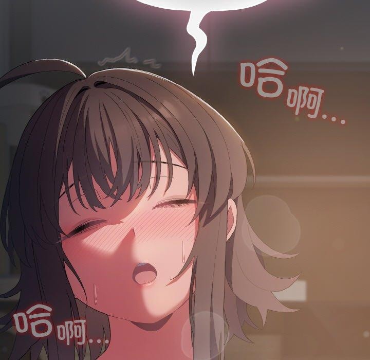 喵来的恋爱第5话