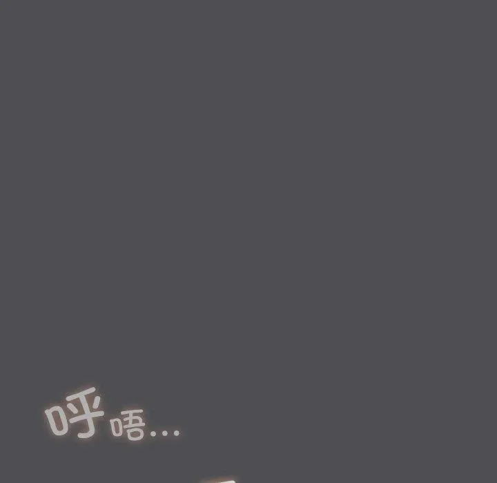 喵來的戀愛第5話