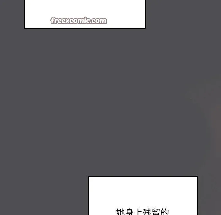 喵来的恋爱-第5话 - 图片 150