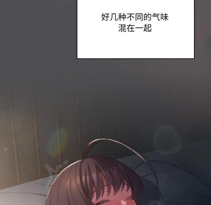 喵来的恋爱-第5话 - 图片 154